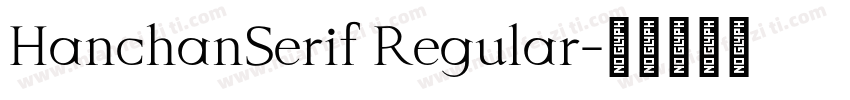 HanchanSerif Regular字体转换
